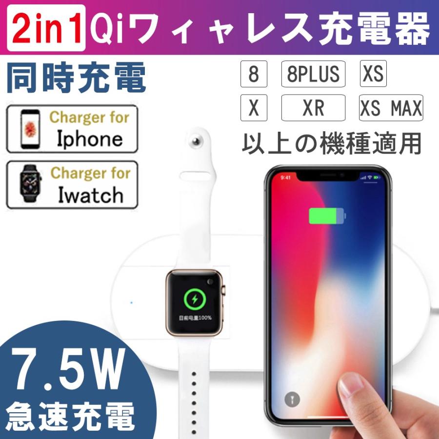 アップルウォッチ 充電器 Apple Watch 充電器 Qi ワイヤレス充電器 磁気充電ケーブル 急速充電対応 Usb 272 S 二丁目商店 通販 Yahoo ショッピング