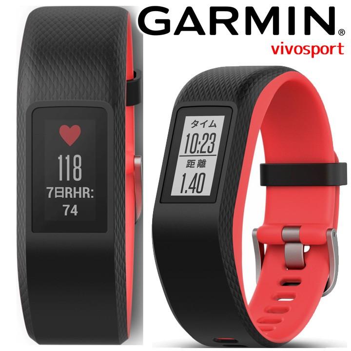 Gps搭載 ガーミン Garmin Vivosport Fuchsia S Mサイズ 010 017 71 アクティビティトラッカー フィットネス 心拍計 睡眠計 ダイエット 国内正規品 010 017 71 時計 ブランド専門店 アイゲット 通販 Yahoo ショッピング