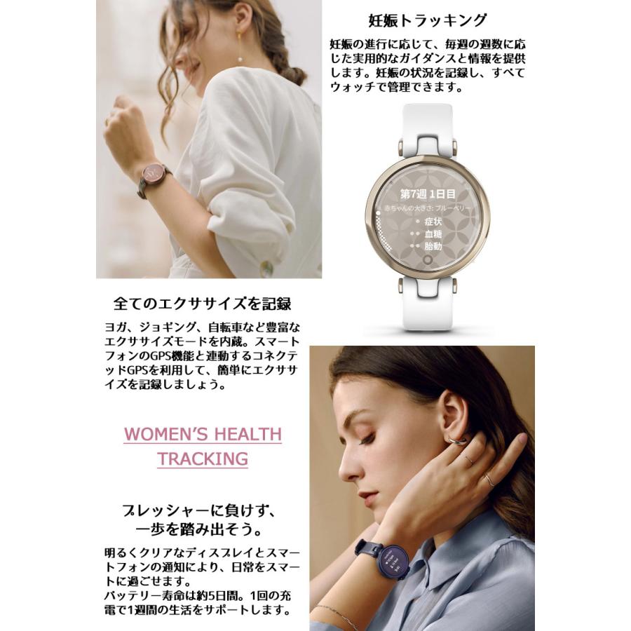 大人気 ＼取説サービス／ スマートウォッチ ガーミン GARMIN Lily Sport White/Cream Gold (010-02384-40) 睡眠計 通知機能 天気 ウォーキング ランニング ヨガ 【2906556547】(14900円)