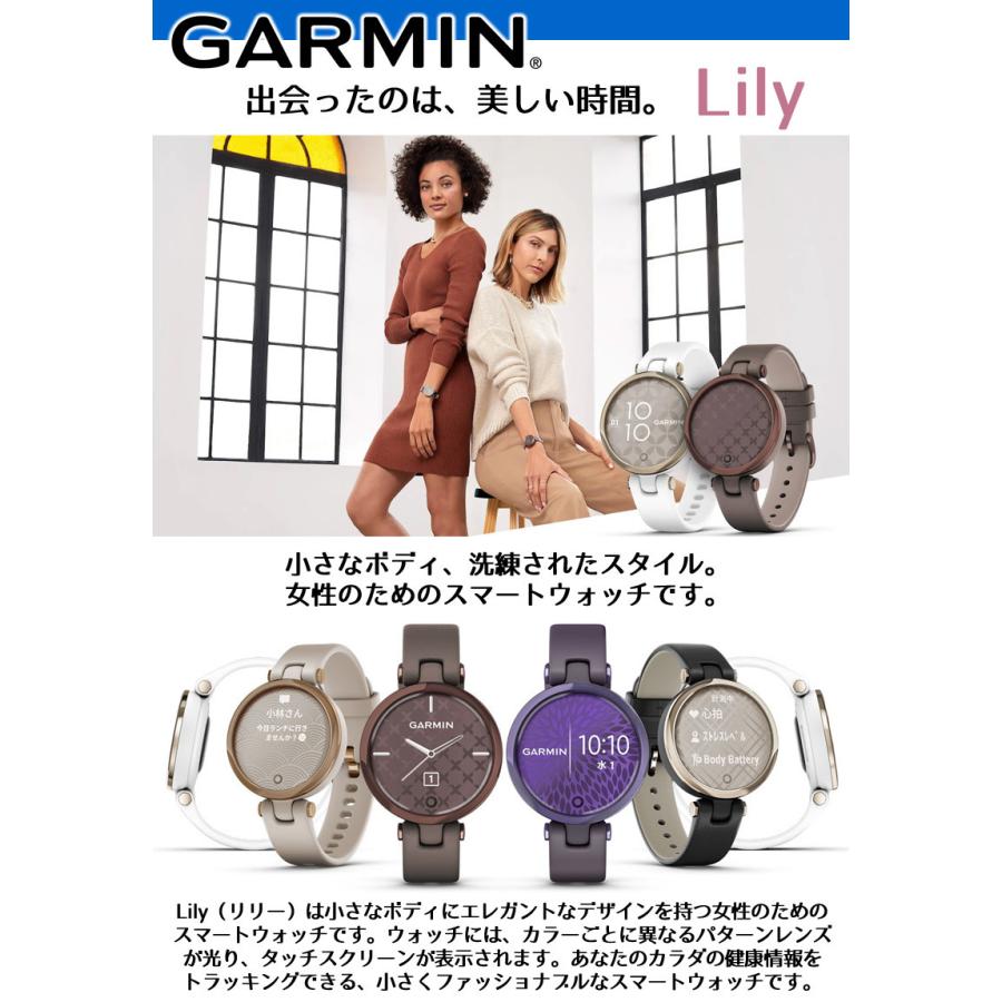 ＼取説サービス／ スマートウォッチ ガーミン GARMIN Lily Sport Light Sand/Rose Gold (010-02384-41) 通知機能 天気 心拍計 睡眠計 タッチスクリーン 
