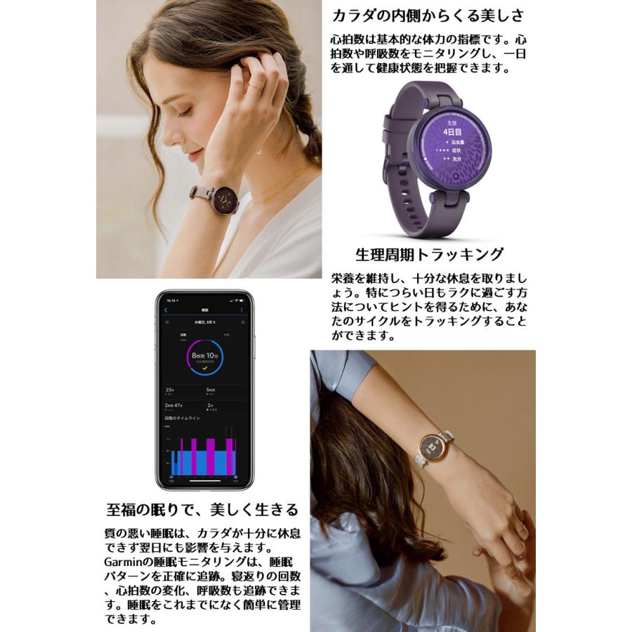 ＼取説サービス／ スマートウォッチ ガーミン GARMIN Lily Sport Light Sand/Rose Gold (010-02384-41) 通知機能 天気 心拍計 睡眠計 タッチスクリーン 