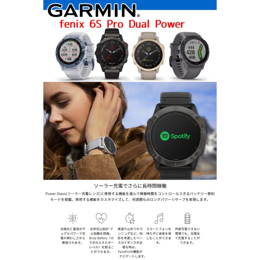 GPSスマートウォッチ ガーミン GARMIN fenix 6S Pro Dual Power WOA