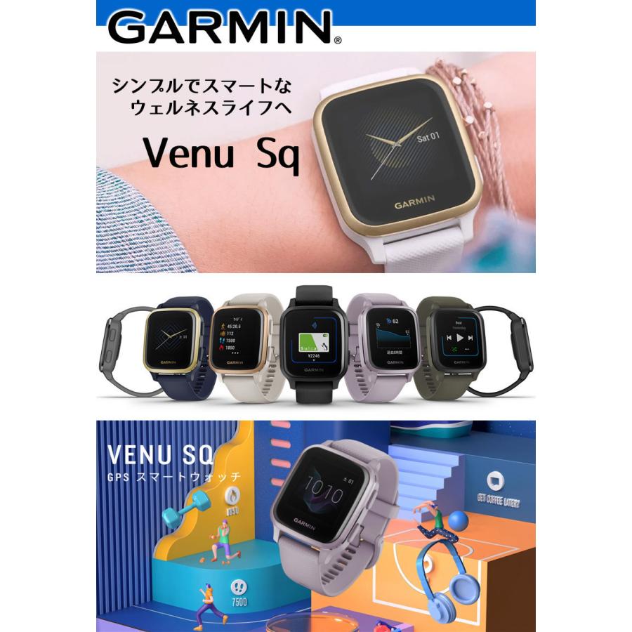 Garmin VENU SQ 【箱・説明書なし】 ブラック系 時計 【ネット限定