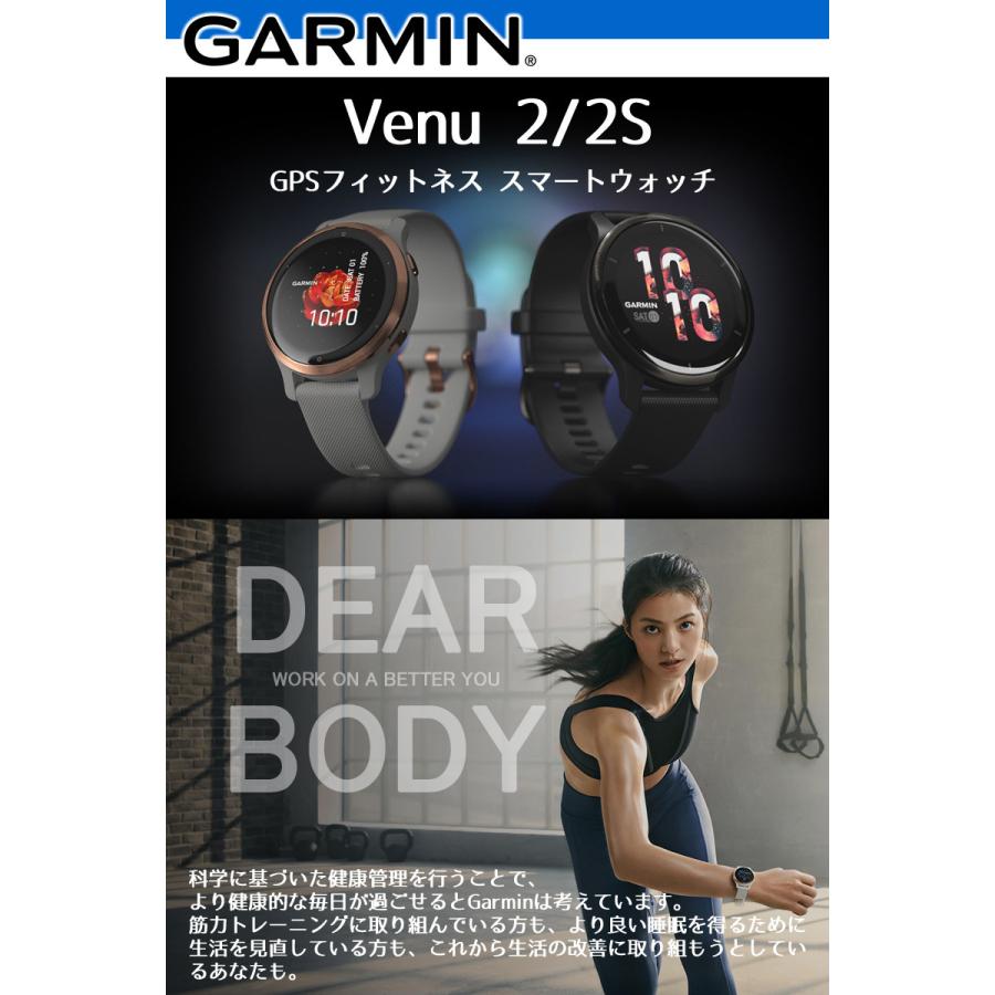 GPSスマートウォッチ ガーミン GARMIN Venu 2S Graphite/Slate (010  