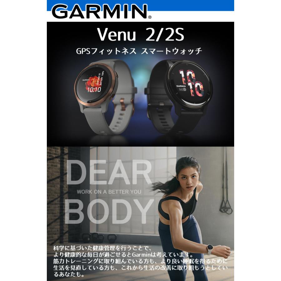 GPSスマートウォッチ ガーミン GARMIN Venu 2S Mist Gray/Silver (010-02429-62) Suica対応 通知機能 音楽保存 【取説サービス】 GPSスマートウォッチ ガーミン GARMIN Venu 2S Mist Gray/Silver (010-02429-62) Suica対応 通知機能 音楽保存 【取説サービス】