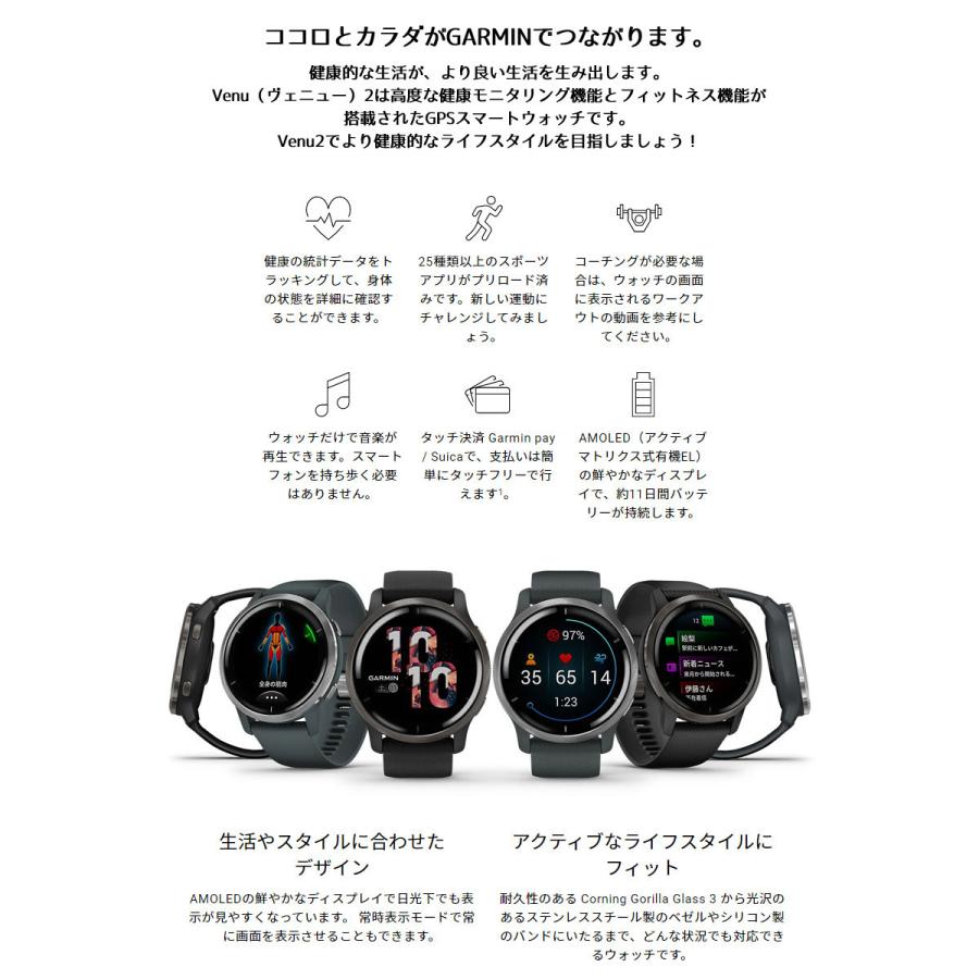 Venu GPSスマートウォッチ ガーミン GARMIN 2S Mist Gray/Silver Venu GPSスマートウォッチ ガーミン GARMIN 2S Mist Gray/Silver