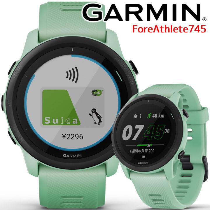 取説印刷サービス/ GPSランニングウォッチ ガーミン GARMIN