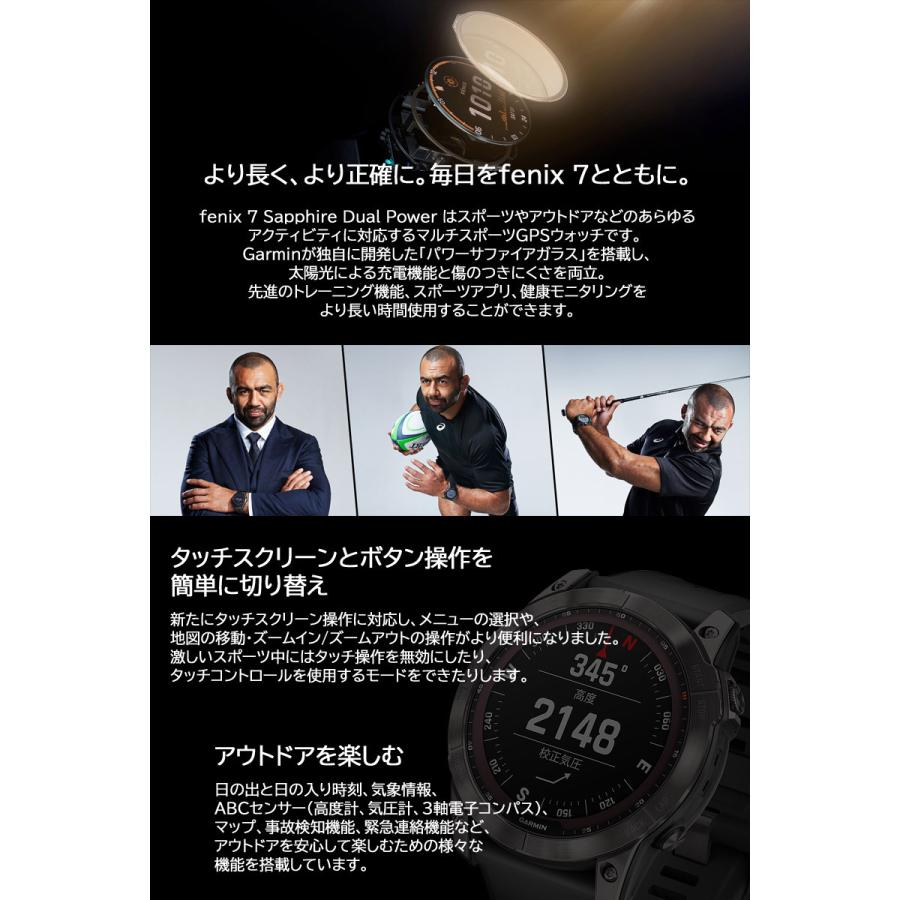 fenix 7 GPSスマートウォッチ ガーミン GARMIN Sapphire Dual Power Ti
