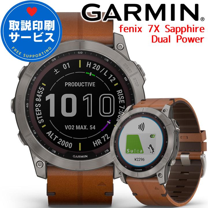 fenix（GARMIN） GPSスマートウォッチ ガーミン GARMIN fenix 7X 