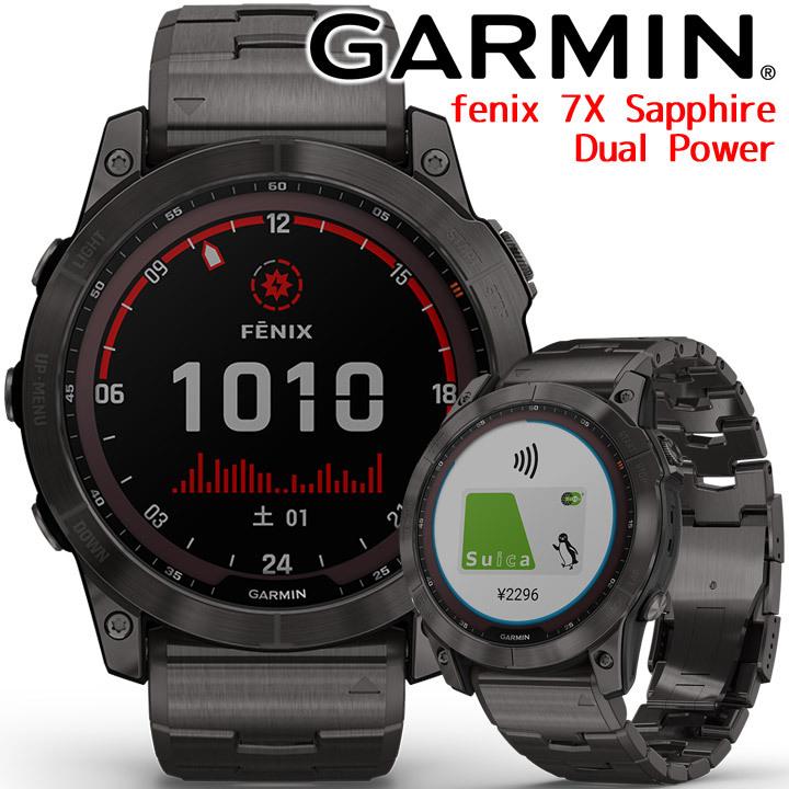 GPSスマートウォッチ ガーミン GARMIN fenix 7X Sapphire Dual Power Ti Carbon Gray DLC