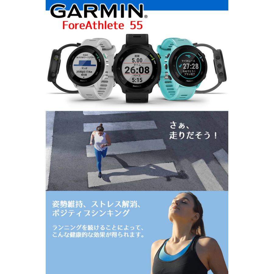 取説サービス／ GPSランニングウォッチ ガーミン GARMIN ForeAthlete