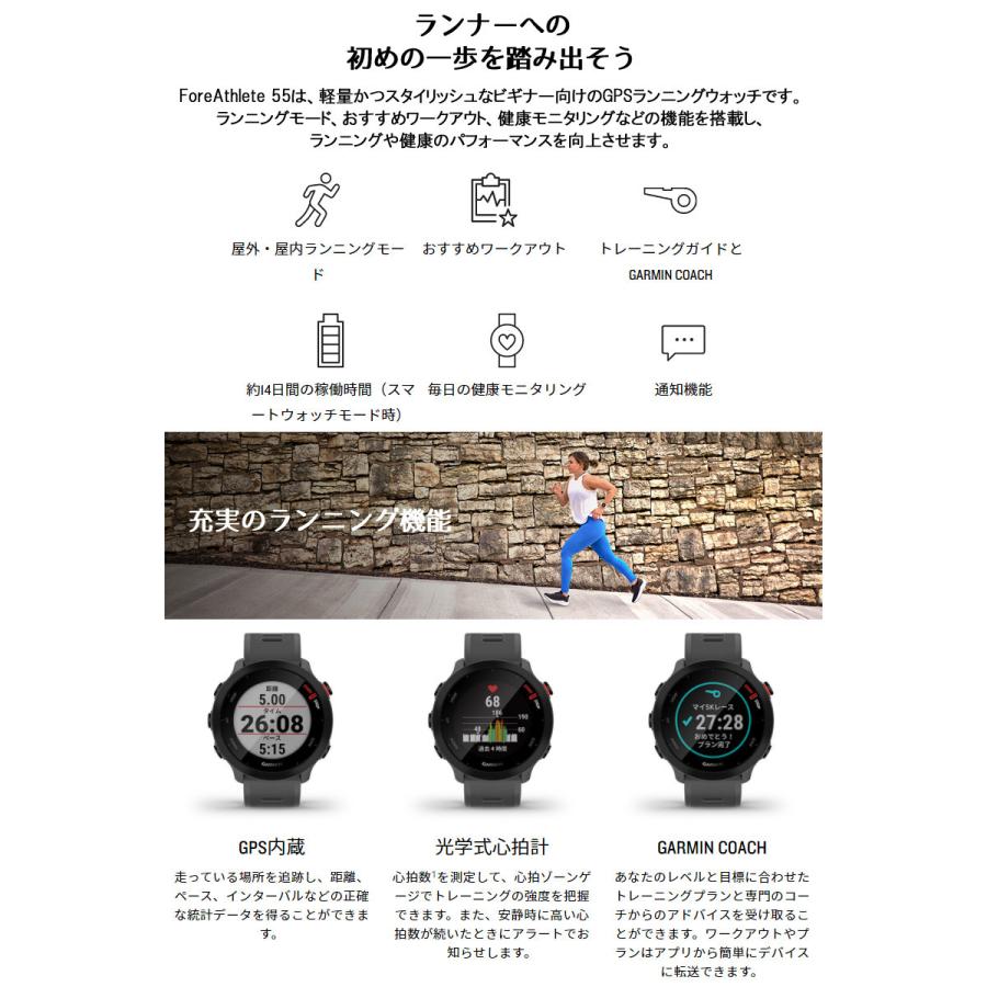 Forerunner ガーミン GARMIN GPSランニングウォッチ ForeAthlete Forerunner ガーミン GARMIN GPSランニングウォッチ ForeAthlete