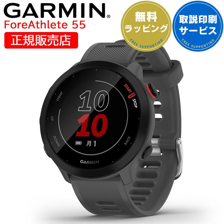 Forerunner ガーミン GARMIN GPSランニングウォッチ ForeAthlete Forerunner ガーミン GARMIN GPSランニングウォッチ ForeAthlete