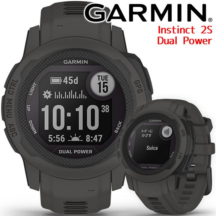 GPS 2S GARMIN Instinct 2S Dual Power Graphite 010 