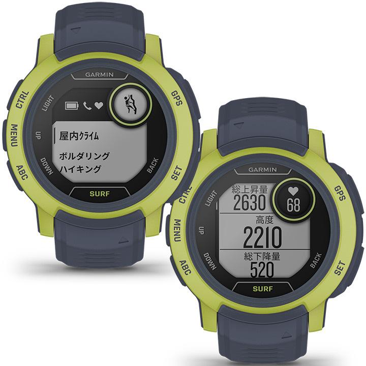 62 Off Gpsスマートウォッチ ガーミン インスティンクト2 Garmin Instinct 2 Surf Edition Mavericks 010 42 ウィンドサーフィン 海 釣り タイドグラフ 潮汐表 Aynaelda Com