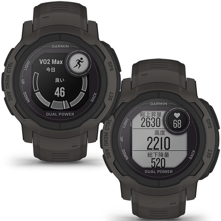 GPS 2 GARMIN Instinct 2 Dual Power Graphite 010 