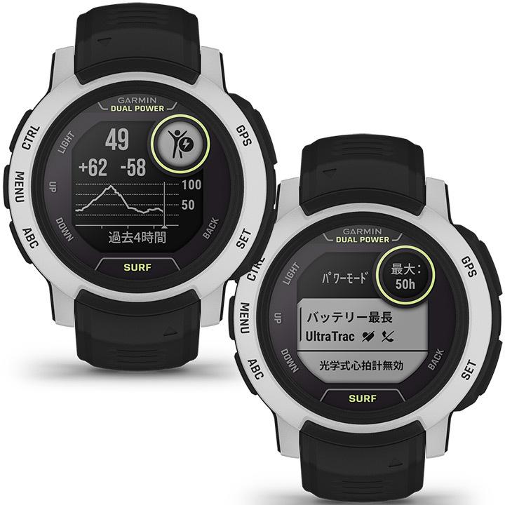 Gpsスマートウォッチ ガーミン インスティンクト2 Garmin Instinct 2 Dual Power Surf Edition Bells Beach 010 45 タイドグラフ 潮汐表 サーフィン 010 45 時計 ブランド専門店 アイゲット 通販 Yahoo ショッピング