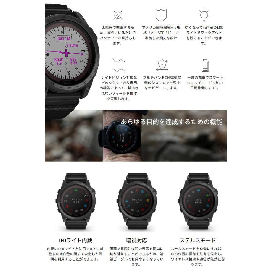 GARMIN TACTIX 7 PRO ＊大値下げ＊ GARMIN TACTIX 7 PRO ＊大値下げ＊