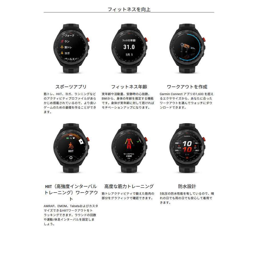 Approach ゴルフウォッチ ガーミン GARMIN S70 47mm Bronze (010-02746