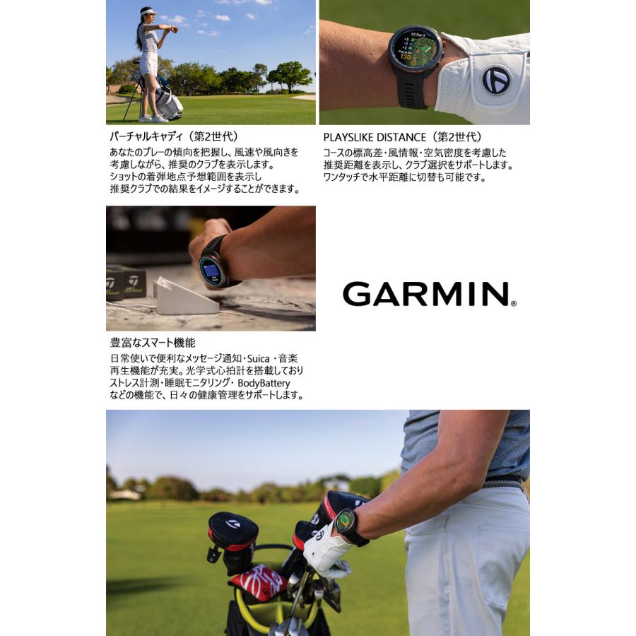 Approach ゴルフウォッチ ガーミン GARMIN S70 47mm Bronze (010-02746