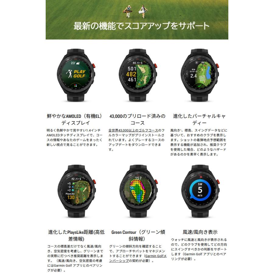 Approach ゴルフウォッチ ガーミン GARMIN S70 47mm Bronze (010-02746