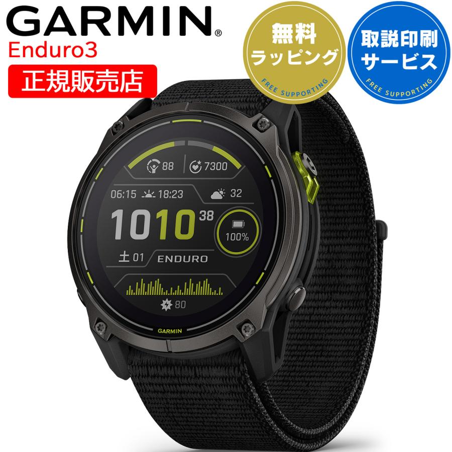 fenix（GARMIN） GPSスマートウォッチ ガーミン GARMIN Enduro 3 (010