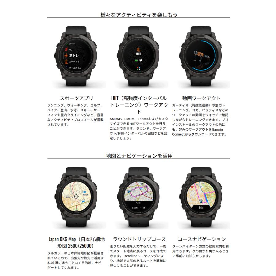 GARMIN（ガーミン） 【限定セール】 GPSスマートウォッチ GARMIN epix