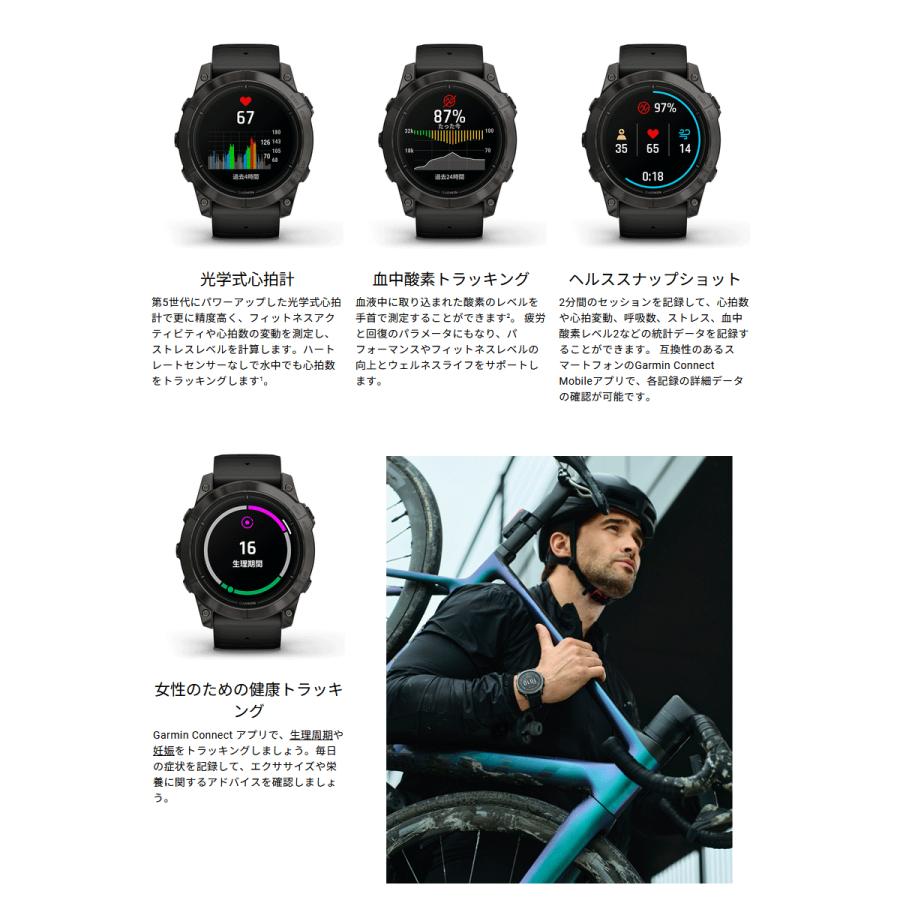 GARMIN（ガーミン） GPSスマートウォッチ GARMIN epix Pro (Gen 2
