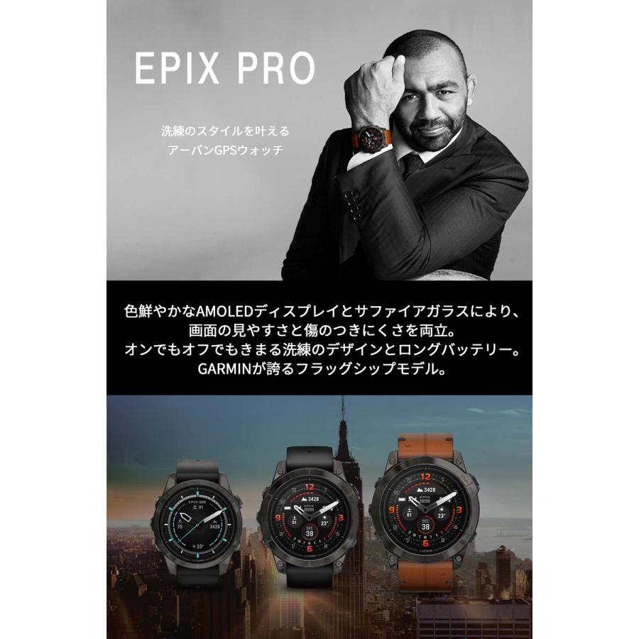 GARMIN（ガーミン） GPSスマートウォッチ GARMIN epix Pro (Gen 2
