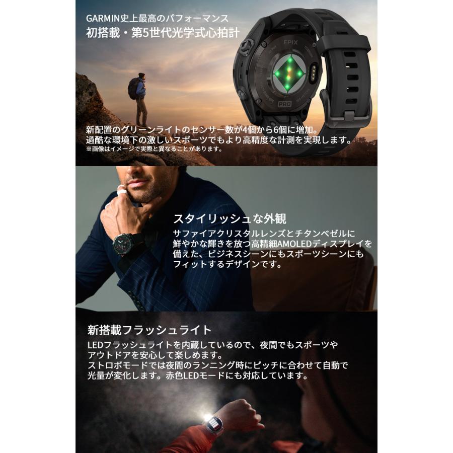 GARMIN（ガーミン） GPSスマートウォッチ GARMIN epix Pro (Gen 2 