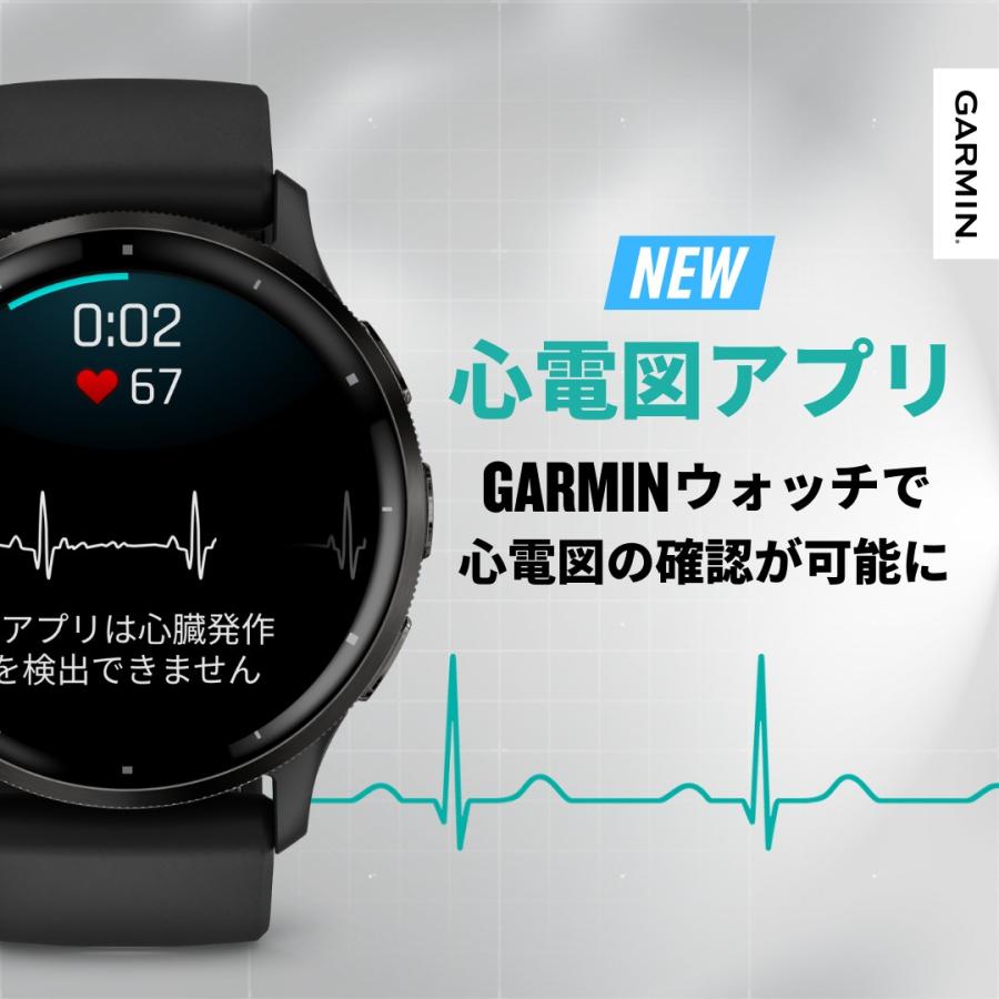 ガーミン GARMIN fenix 8 AMOLED 47mm スマートウォッチ 腕時計 GPS 音声操作 Suica対応 音楽保存 LEDフラッシュライト ランニング 心電図の画像