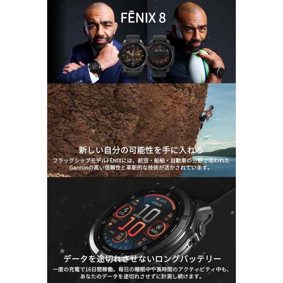 ガーミン GARMIN fenix 8 AMOLED 47mm スマートウォッチ 腕時計 GPS 音声操作 Suica対応 音楽保存 LEDフラッシュライト ランニング 心電図の画像