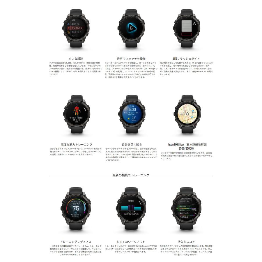 ガーミン GARMIN fenix 8 AMOLED 47mm スマートウォッチ 腕時計 GPS 音声操作 Suica対応 音楽保存 LEDフラッシュライト ランニング 心電図の画像