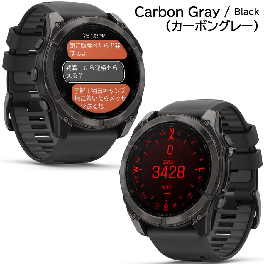 ガーミン GARMIN fenix 8 AMOLED 51mm スマートウォッチ 腕時計 GPS 音声操作 Suica対応 LEDフラッシュライト 音楽保存 ランニング 心電図の画像