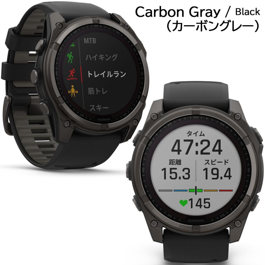 fenix(GARMIN) GPSスマートウォッチ ガーミン フェニックス 8 fenix(GARMIN) GPSスマートウォッチ ガーミン フェニックス 8