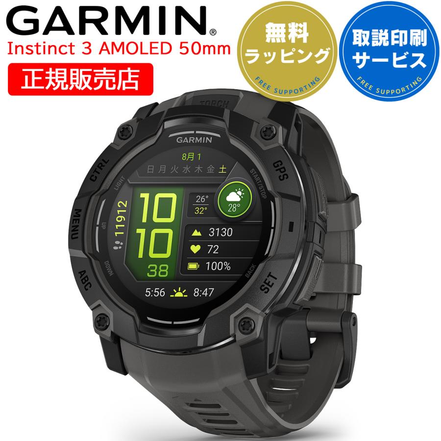 Garmin タフネスGPSアウトドアウォッチ　25までこの価格 GARMIN（ガーミン） タフネスGPSスマートウォッチ インスティンクト3