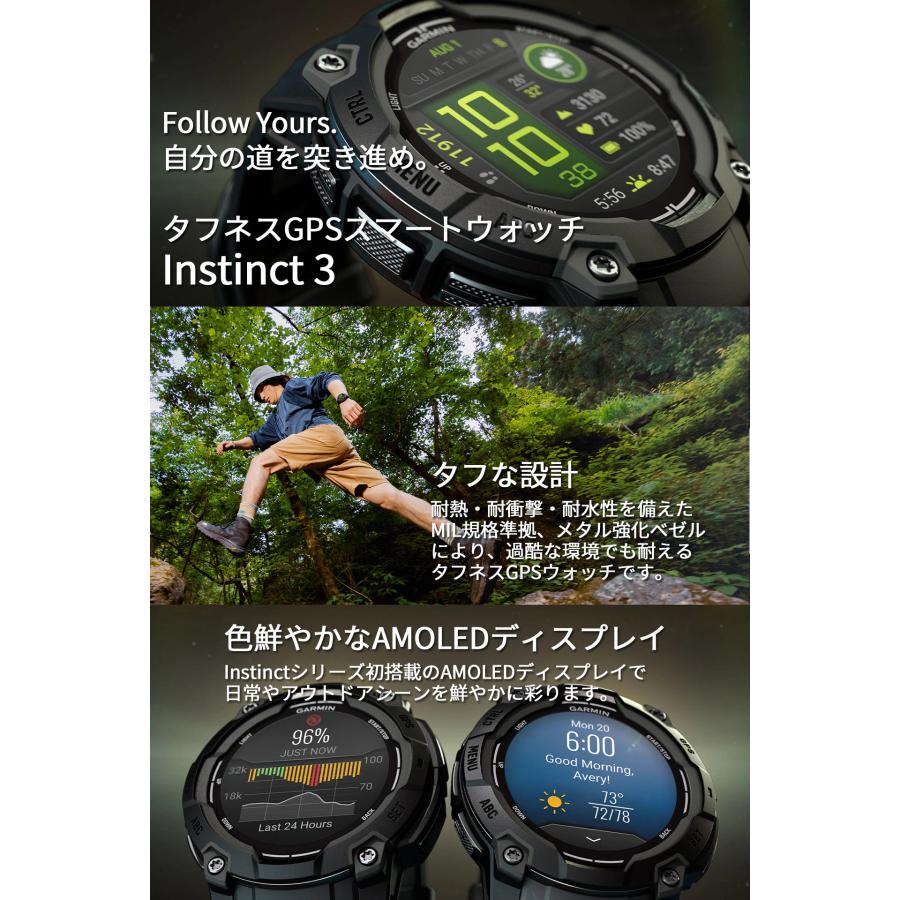 Garmin タフネスGPSアウトドアウォッチ　25までこの価格 ガーミン、スマホと連携するタフネスGPSウォッチ「Instinct」 - 価格.com