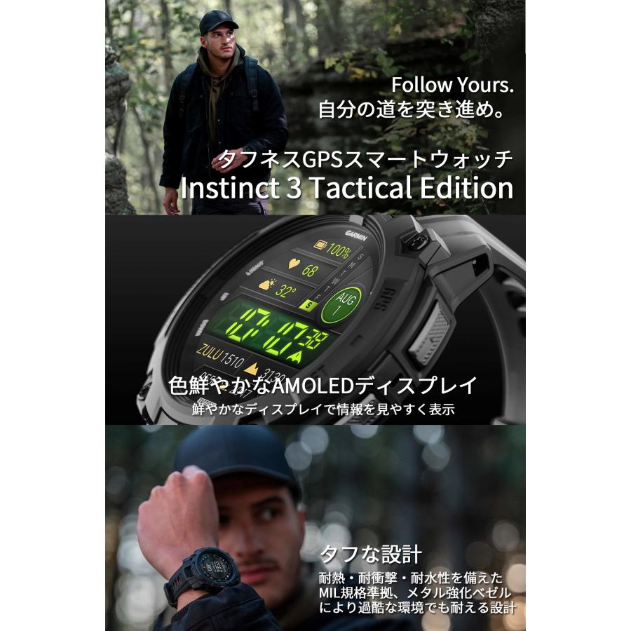 GARMIN（ガーミン） タフネスGPSスマートウォッチ インスティンクト3