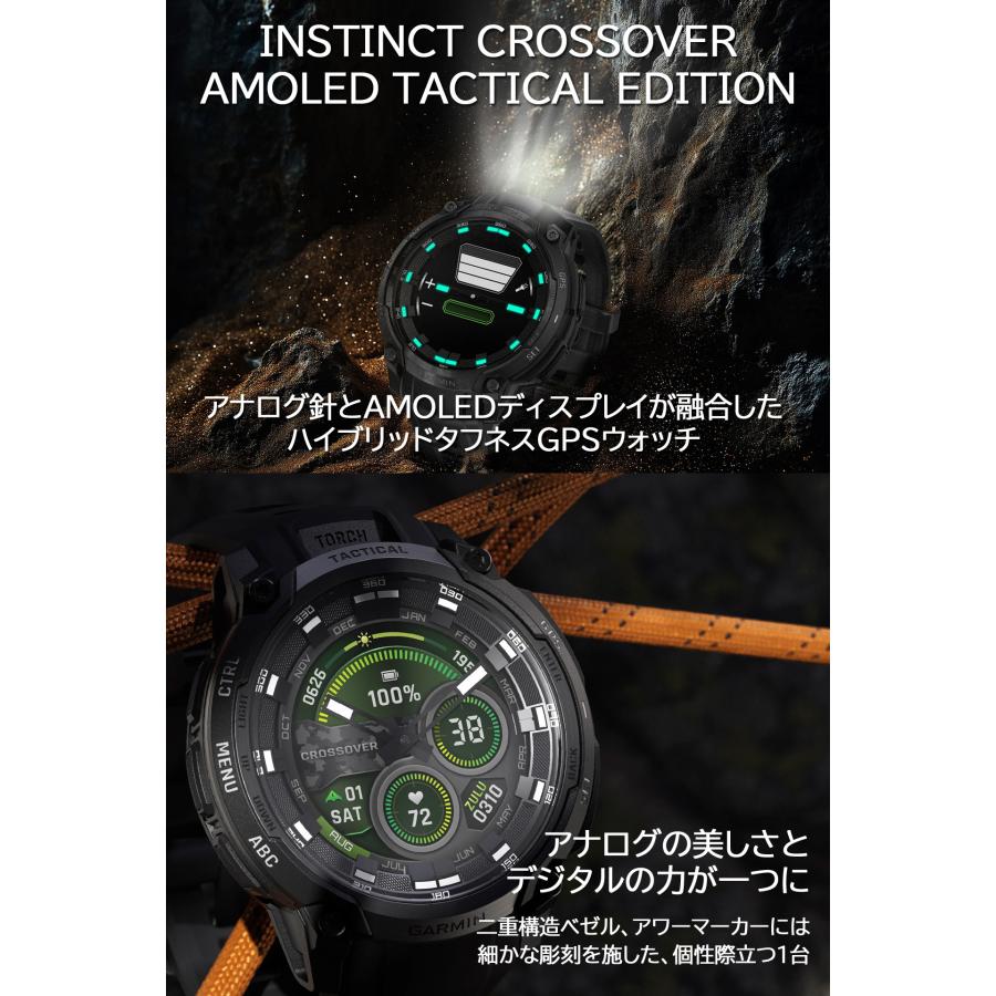 GARMIN（ガーミン） インスティンクト タクティカル タフネスGPS