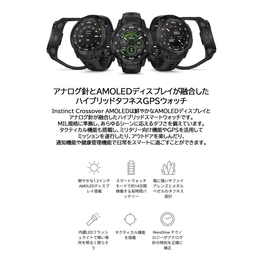 新品未使用　GARMIN タフネス　GPSウォッチ GARMIN 【入荷日未定】ガーミン インスティンクト タクティカル