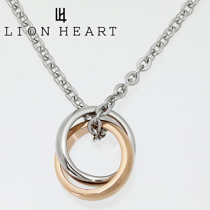 ライオンハート LION HEART ダブルリングネックレス 04N124SL LION HEART ライオンハート ネックレス ペアアクセサリー