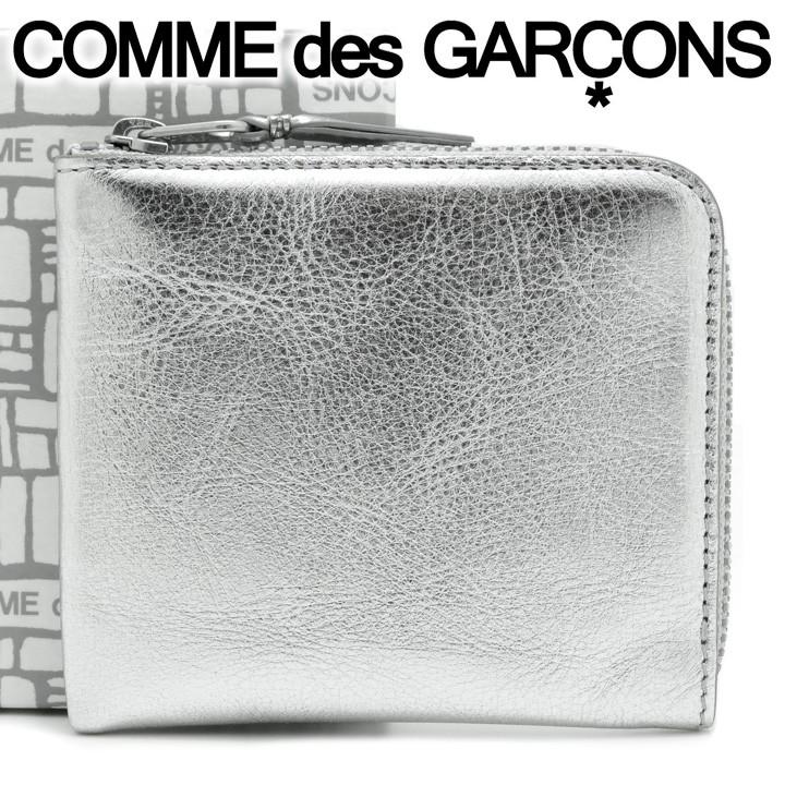 コムデギャルソン ミニ財布 コンパクト コインケース Comme Des Garcons レディース メンズ シルバー Sa3100g Silver 時計 ブランド専門店 アイゲット 通販 Yahoo ショッピング