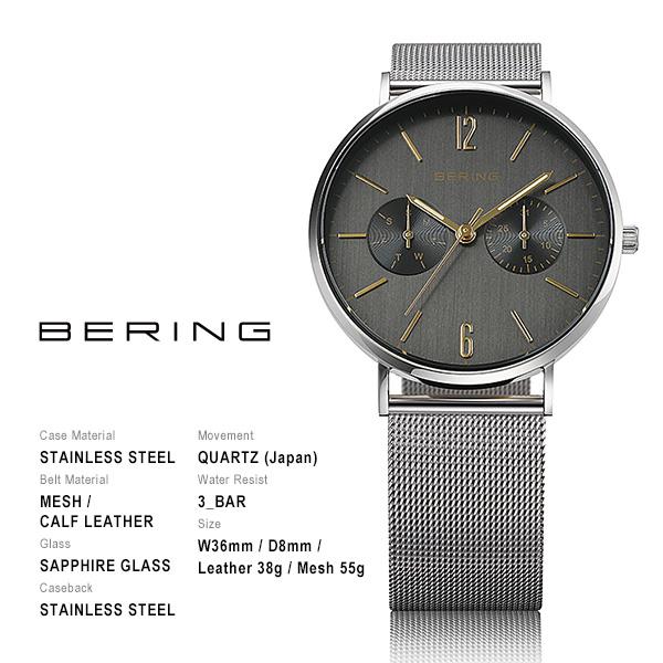 BERING ベーリング Unisex Changes チェンジズ 14236-005 36mm 腕時計 日本限定 日本別注カラー クオーツ 正規品 お取り寄せ｜iget｜02