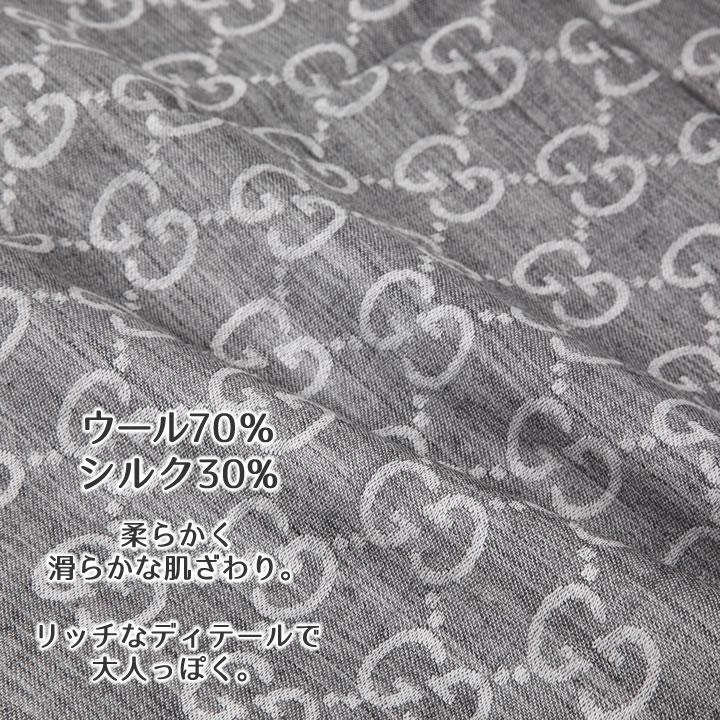 グッチ ストール GUCCI マフラー GG柄 ユニセックス 男女兼用 メンズ レディース ライトグレー 165904 3G646 1400の画像