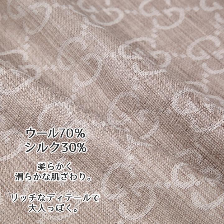 GG グッチ ストール GUCCI マフラー GG柄 ユニセックス 男女兼用 GG グッチ ストール GUCCI マフラー GG柄 ユニセックス 男女兼用