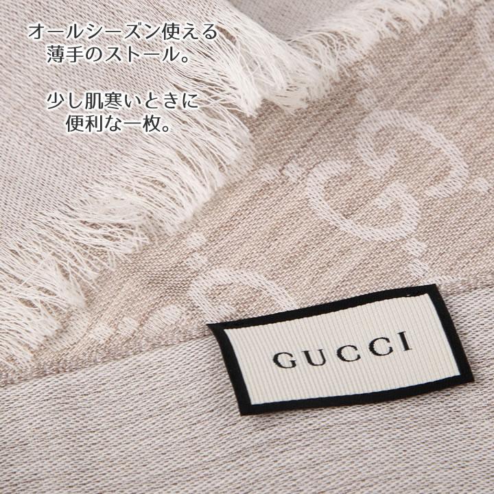 グッチ ストール GUCCI マフラー GG柄 ユニセックス 男女兼用 メンズ