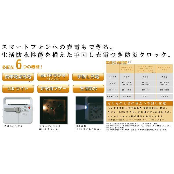 SEIKO（セイコー） 防災 クロック ラジオ KR885N 目覚し時計 クオーツ