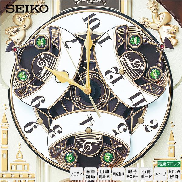 SEIKO（セイコー） からくり 電波 掛 時計 メロディ RE579B 音量調節