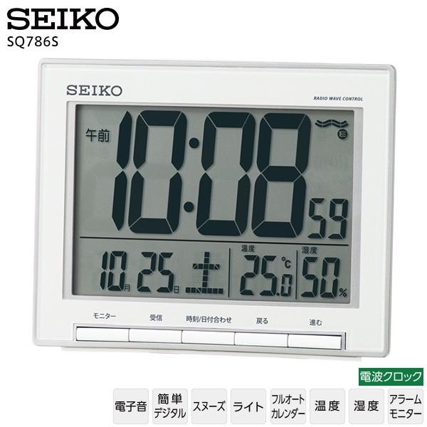SEIKO（セイコー） 電波 デジタル めざまし 時計 SEIKO SQ786S 温度