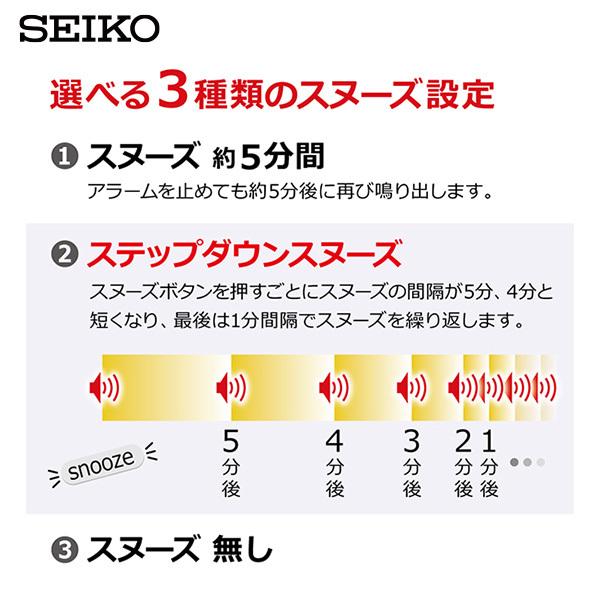 電波 デジタル 時計 SQ794W アラーム スヌーズ カレンダー 温度 湿度 タイマー 快適環境NAVI セイコー SEIKO お取り寄せ｜iget｜04